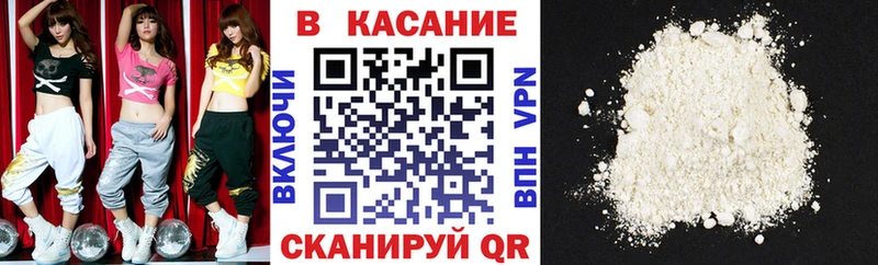 Магазины продажи наркотиков Заводоуковск БУТИРАТ Марихуана АМФ Мефедрон omg зеркало Альфа ПВП ГАШ Cocaine
