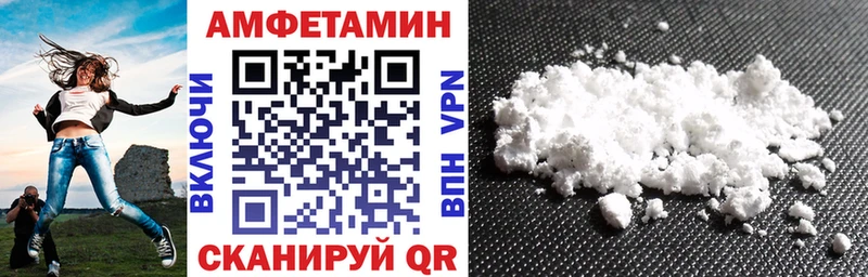 Amphetamine Розовый  как найти наркотики  Заводоуковск 