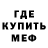 МЕТАДОН мёд Liandra Furry