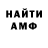 ГАШ VHQ Luciano Gerez