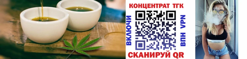 наркошоп  Заводоуковск  hydra сайт  Canna-Cookies конопля 