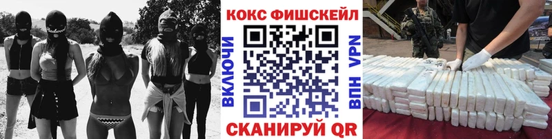Cocaine Боливия  купить   ссылка на мегу маркетплейс  Заводоуковск 