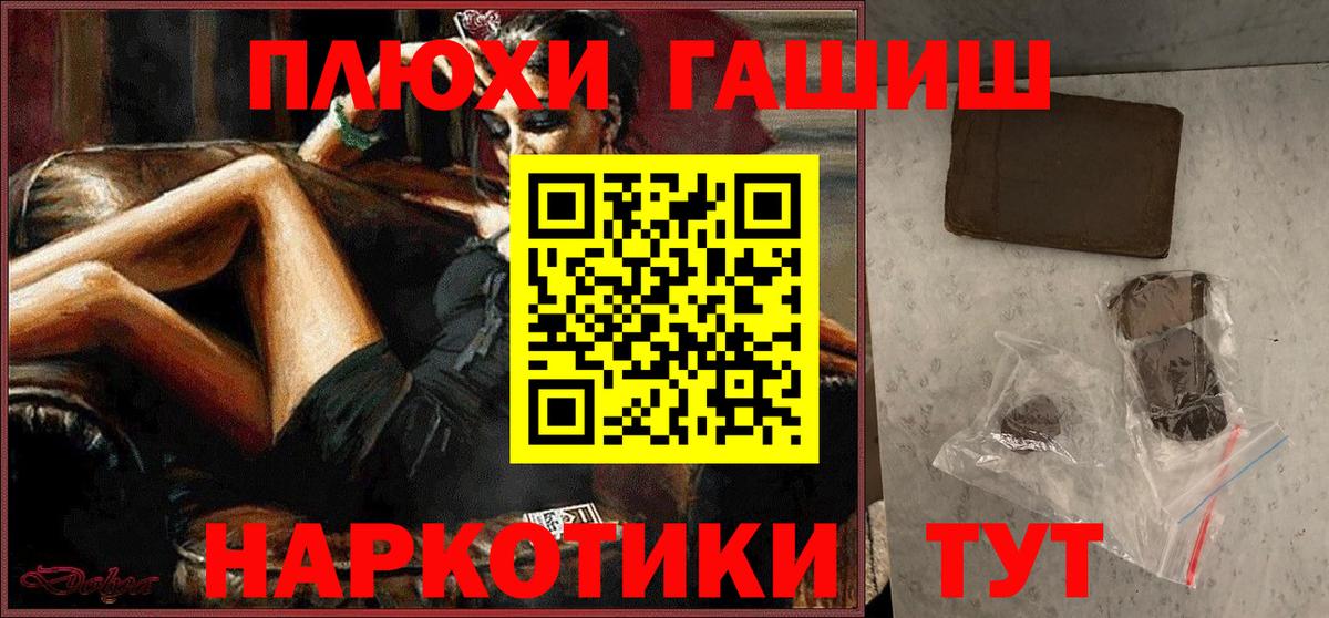 ГАШИШ ice o lator Заводоуковск