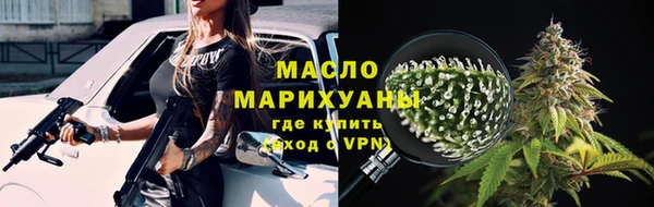 дистиллят марихуана Алексеевка
