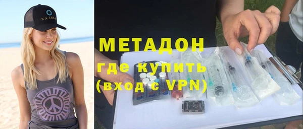 бошки Абинск