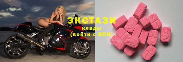 ПСИЛОЦИБИНОВЫЕ ГРИБЫ Алексин