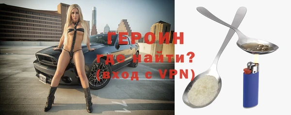 бошки Абинск