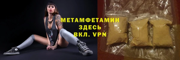дживик Абаза