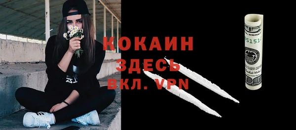 дистиллят марихуана Алексеевка