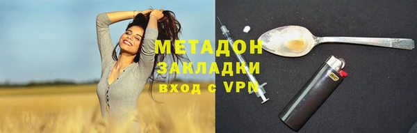 дистиллят марихуана Алексеевка