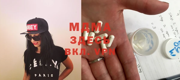 дживик Абаза