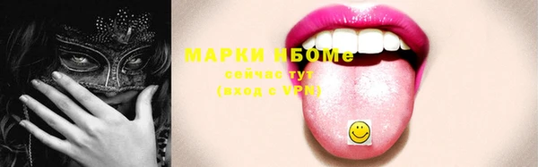 прущие крисы Алзамай