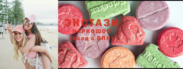 бошки Абинск