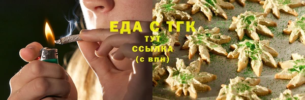бошки Абинск