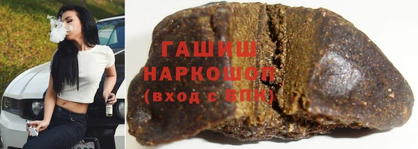 ПСИЛОЦИБИНОВЫЕ ГРИБЫ Алексин