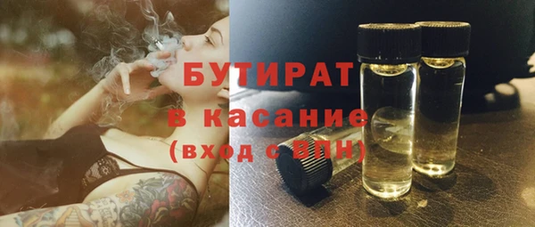 бошки Абинск