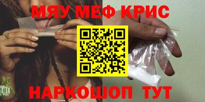 кокаин Кунгур
