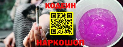 молекула духа Ливны