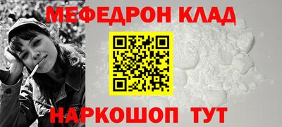 молекула духа Кулебаки