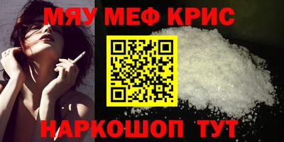 молекула духа Кулебаки