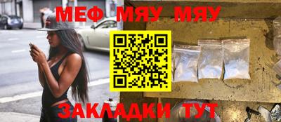 кокаин Кунгур
