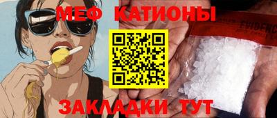 кокаин Кунгур