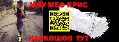 2c-b Ликино-Дулёво