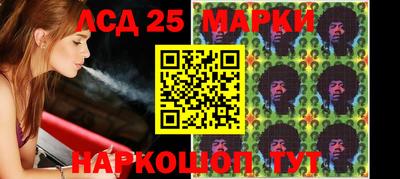 кокаин Кунгур