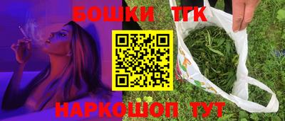молекула духа Кулебаки