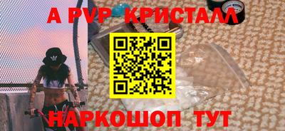 молекула духа Кулебаки