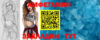 молекула духа Кулебаки