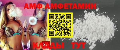 молекула духа Кулебаки