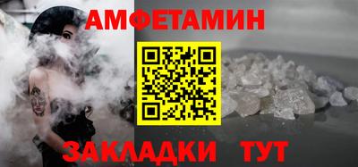 молекула духа Кулебаки