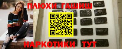 кокаин Кунгур