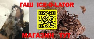 героин Кумертау