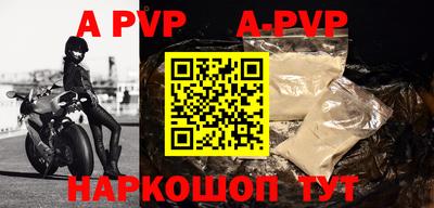 героин Кумертау