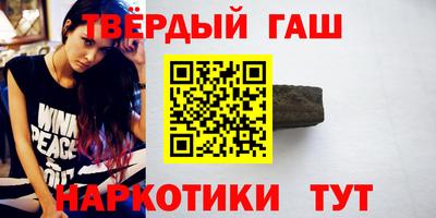 героин Кумертау