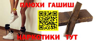 героин Кумертау