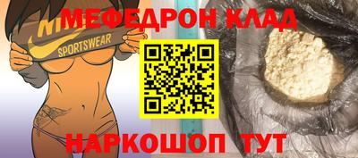 кокаин Кунгур