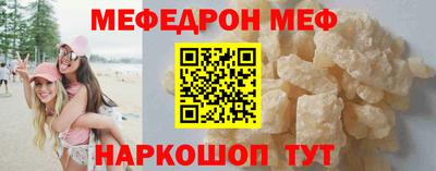 кокаин Кунгур