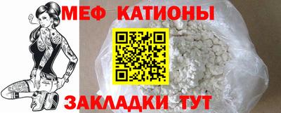 кокаин Кунгур