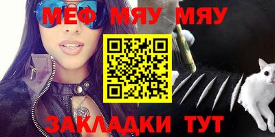 героин Кумертау