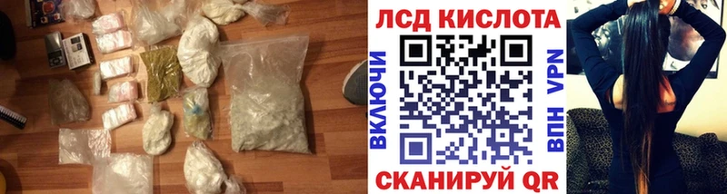 ЛСД экстази кислота  дарнет шоп  блэк спрут ссылка  Заводоуковск 