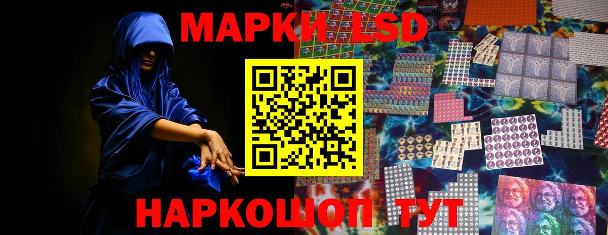 ЛСД экстази ecstasy  Вход с VPN  Лсд 25 экстази  LSD-25 экстази кислота  Заводоуковск 