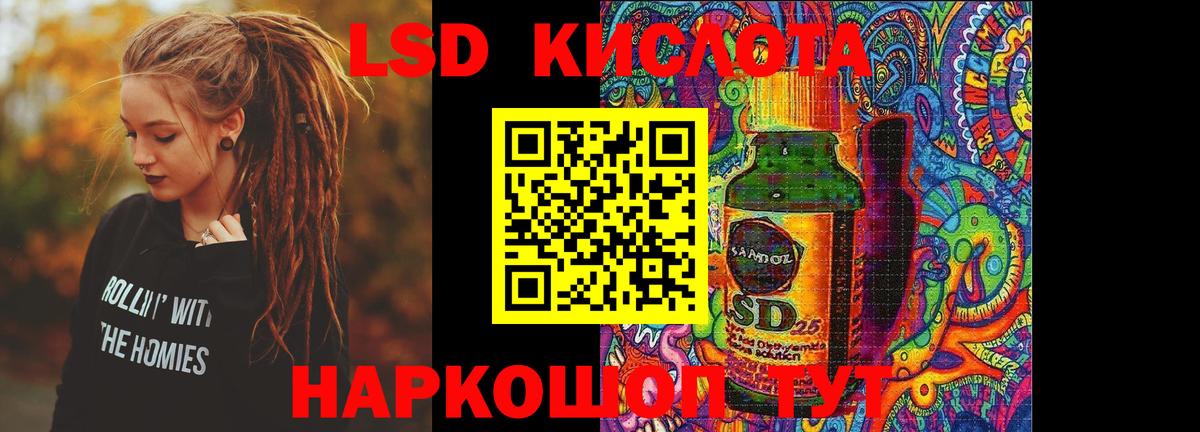 Лсд 25 экстази ecstasy Заводоуковск