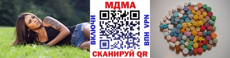 MDMA VHQ даркнет наркотические препараты Заводоуковск