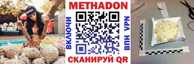 купить наркоту  Заводоуковск  Метадон кристалл 