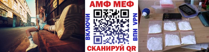 МЕТАМФЕТАМИН пудра  Заводоуковск 
