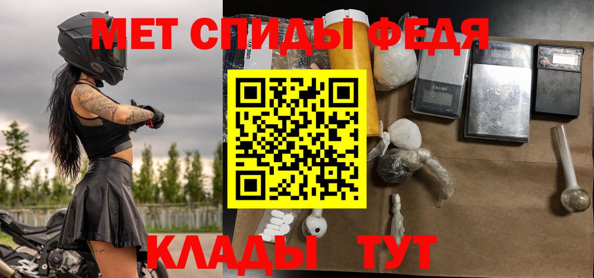 Заводоуковск  Метамфетамин винт  Вход с VPN  Метамфетамин винт 