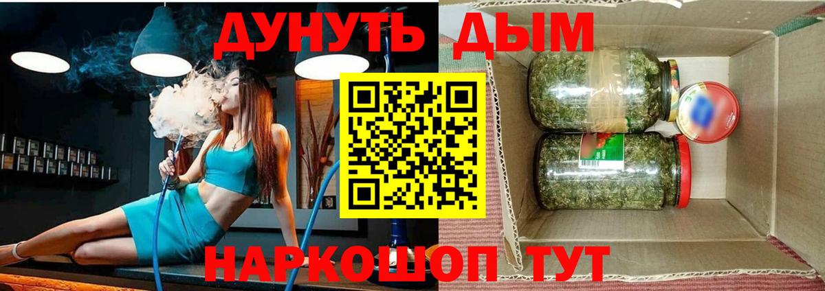 Канабис MAZAR  Вход с VPN  Конопля план  Канабис Ganja  Бошки марихуана ГИДРОПОН  Заводоуковск 